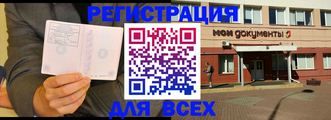временная регистрация госуслуги в Тверской области
