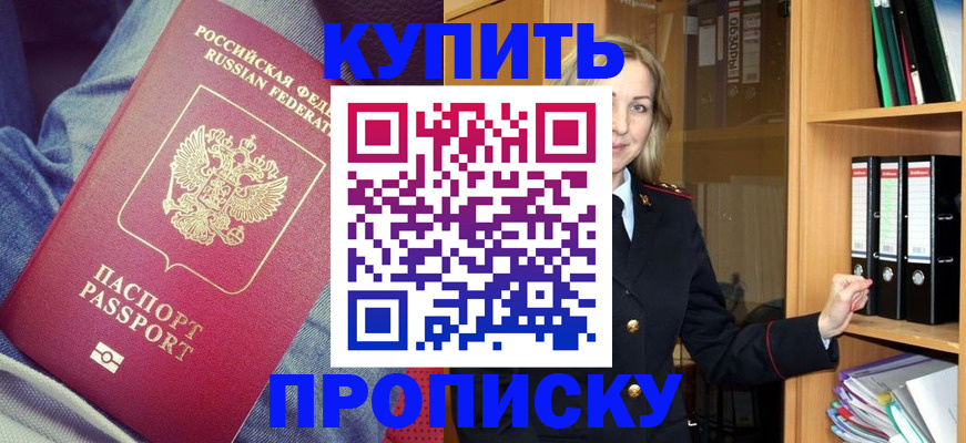 регистрация в Тверской области